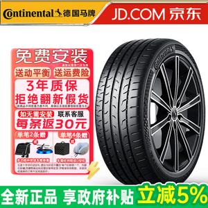 Continental Шины 235/45R18 98V MaxContact MC6, Changan UNI-V/Changan Qi