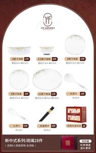 Luli 6-Person Set, 28-Piece Set with Soup Bowls [Gift Box], набор посуды на 6 персон, 28 предметов, включая суповые миски, высококачественная керамика, подарочная упаковка