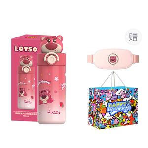 Zootopia Series Free Engraving Custom, Contact Customer Service 450ml Disney