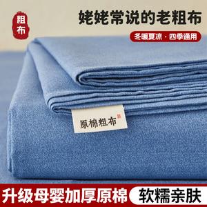 Yalu Простыня 235х270 см из хлопка и льна, цвет Qingshuilan