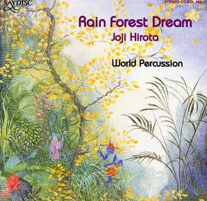 CD диск Rain Forest Dream / Various: Rain Forest Dream