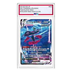 Карта Pokemon Inteleon VMAX [SGI 023/022] 'Inteleon VMAX: SA'