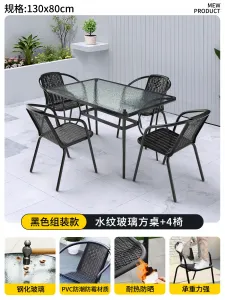 Комплект садовой мебели Baying, 4 стула Bordeaux, квадратный стол, 130 см, стационарный, прозрачная столешница