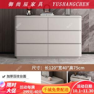 Yu Shangchen Комод 120 см для спальни из металла с матовым покрытием, 6 ящиков, включает доставку и сборку