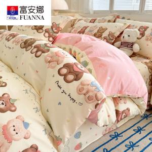 Fuanna Пододеяльник 150х200 см из 100% хлопка, комплект из 4 предметов, цвет Romantic Bear