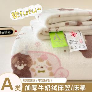 Antarctic Простыня на резинке 120x200 см, молочный бархат, с рисунком "Мягкий слоненок"