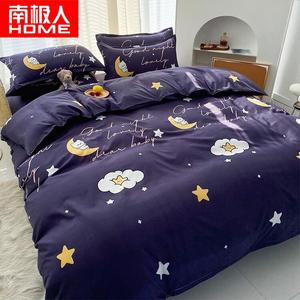 Antarctic Пододеяльник 220х240 см, комплект из 4 предметов, ткань с начесом, цвет Starry Night Promise