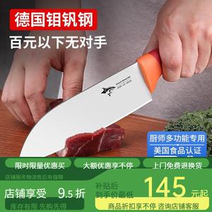 Mad Shark Нож кухонный San De для мяса, фруктов, мультифункциональный, ручной работы, нержавеющая сталь (гранатово-красный)