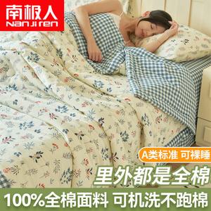 Antarctic Комплект постельного белья из 4 предметов (летнее одеяло 150 см, простыня, 2 наволочки), 100% хлопок, машинная стирка