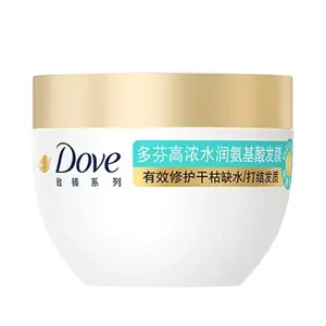 Интенсивная восстанавливающая аминокислотная маска для волос питательная 260g/260g*2 jars Dove