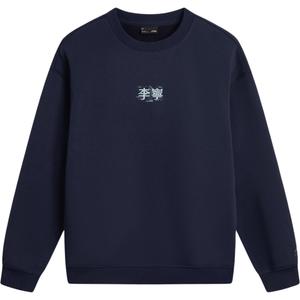 Спортивная мода коллекция свитшот unisex LINING, синий