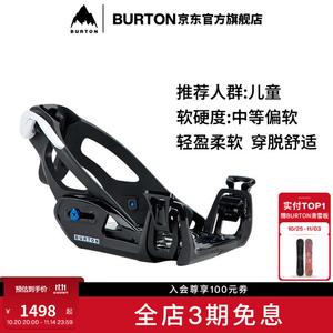 Burton Детские крепления step on grom с быстрым креплением и амортизацией для сноуборда размер m
