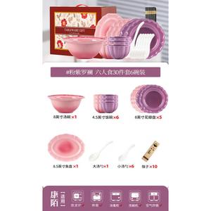 KANGMO Набор посуды из 6 тарелок и 6 мисок, 30 предметов, для 6 персон, розовый, для микроволновки и посудомойки