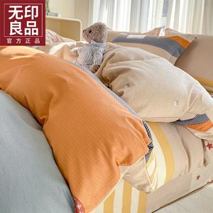 MUJI Комплект постельного белья 4 предмета, простыня 200 см, пододеяльник 220x240 см