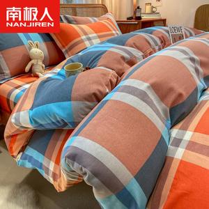 Antarctic Комплект постельного белья, простыня на резинке 180 см, пододеяльник 200x230 см