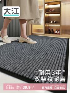 Dajiang Ковер 60x90 см для прихожей, новый стиль