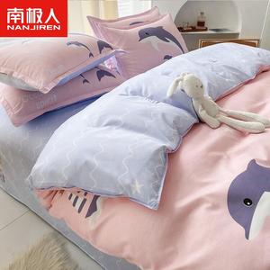 Antarctic Пододеяльник 150х200 см, утолщенная ткань с начесом