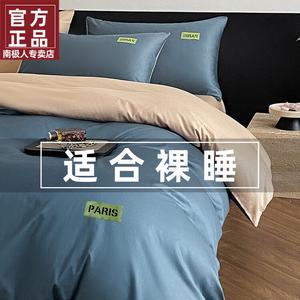 Antarctic Пододеяльник 200х230 см, цвет Lake Blue + Camel Color, мягкий хлопок