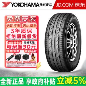 Yokohama Шины Geolandar g98 ev 215/55R18 95v для renault, qichen, Dongfeng fengxing