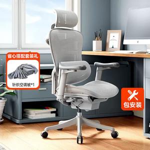 SIHOO C100 White + Knitted Air Conditioning Quilt (C100 Set) эргономичное кресло для офиса и гейминга с поясничной поддержкой