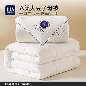 Hailan House Одеяло 200х230 см, наполнитель из сои, 3 и 4 кг (около 5.5 кг), белое