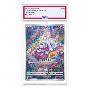 Карта Pokemon Violet ex [SV1V 087/078] 'Greavard AR'