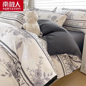 Antarctic Комплект постельного белья 4 предмета, простыня 200 см, пододеяльник 200x230 см, цвет камелия, мягкая ткань