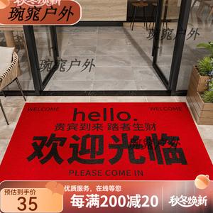 Y U-LIVE Ковер 160х230 см, не скользит, с приветственной надписью, удаляет песок, устойчив к грязи, без стирки, кастомизируемый логотип, петли из шелка, модель Welcome to Visit Hello Black