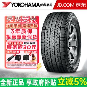 Yokohama Зимние шины g075 255/50R19 107t, продается только комплектом