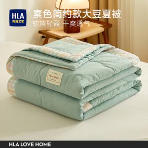Hailan House Одеяло летнее охлаждающее 150х200 см, наполнитель из соевого волокна, цвет Mint Green