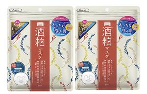 PDC Гидрирующая отбеливающая маска для лица Sake Rice Bran для всех типов кожи