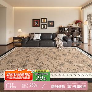 Y U-LIVE Ковер 160х240 см в винтажном стиле из искусственной шерсти, устойчивый к загрязнениям, для гостиной или спальни, цвет Misty Iris