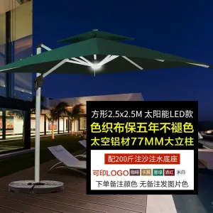 Солнцезащитный зонт Green Water, квадратный, 2,5х2,5 м, LED-подсветка, резервуар до 100 кг, двухъярусный, зеленый