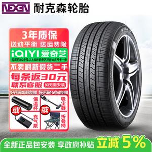 Hengyunxiang Heng Nexen Шины 215/60R17 96H Aorun Saitus IX25 CX SH6 Giti