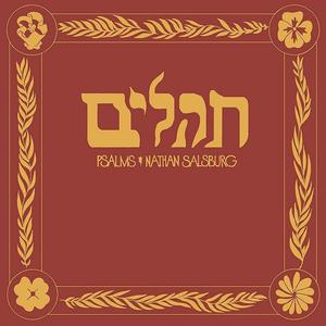 Диск CD Psalms - Nathan Salsburg