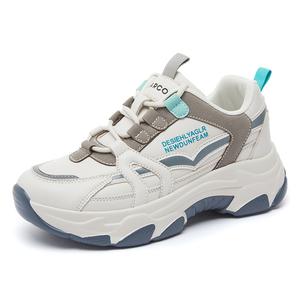 YEARCON Женские кроссовки Low Top Chunky в цвете чисто белый/лазурный, цвет Pure White/Cerulean