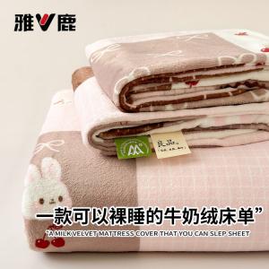 Yalu Простыня 160х230 см из молочного велюра, двусторонняя флисовая, с принтом Pinbu Huibiedetou