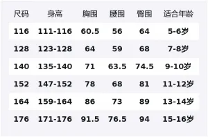 Куртка Jude Bellingham Training Tracktop Kids' Adidas, белый