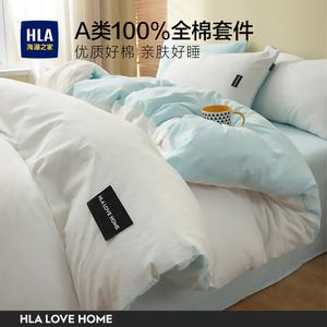 Hailan House Комплект постельного белья 3 предмета: пододеяльник 150x200 см, простыня 180x230 см