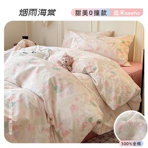 LUOLAI HOME Комплект постельного белья, 4 предмета, простыня 180х200 см, пододеяльник 200х230 см, наволочки 50х70 см, цвет Yanyuhaitang, хлопок