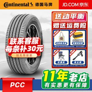 Continental Шины 225/55R19 Self-Healing PCC, Buick Century