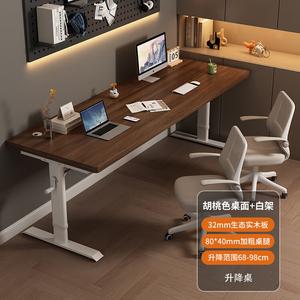 Письменный стол Chuxuezhe с ручной регулировкой высоты, 100x50 см, белые ножки + цвет орех, массив дерева