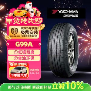 Yokohama Шины 235/60R18 103H G99A, совместимы с Dongfeng Nissan/Qijun 2022 модель, комфортные и долговечные