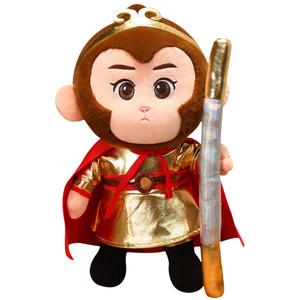 Креативная милая плюшевая кукла в стиле мультяшного цигун высотой 40 см, длина 40 см Mise