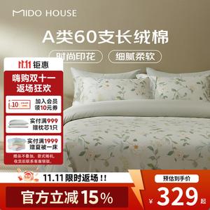 MIDO HOUSE Простыня 180 см, пододеяльник 220x240 см