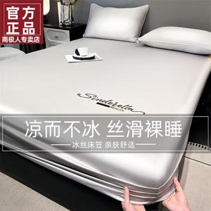 Antarctic Комплект постельного белья из 3 предметов (простыня на резинке 150х200 см, 2 наволочки), ткань "летний шелк", цвет S Style - Mountain Gray