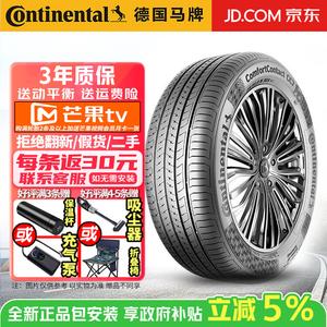 Continental Шины 225/60R17 99V ComfortContact CC7