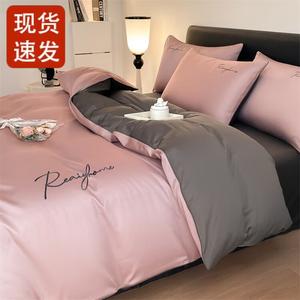 FUANNA Комплект постельного белья, 150 см, 4 предмета, простыня, цвет светлый люкс - красная фасоль + темно-серый