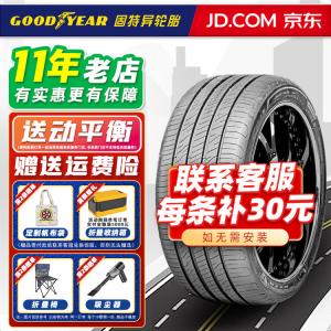 Goodyear Шины yucheng 3rd generation star logo 195/60R16 cooper новые автомобильные Шины