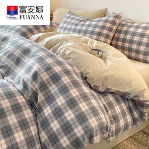 Fuanna Пододеяльник 220х240 см из хлопка, цвет Fresh Gray, 100% хлопок, ткань сатин